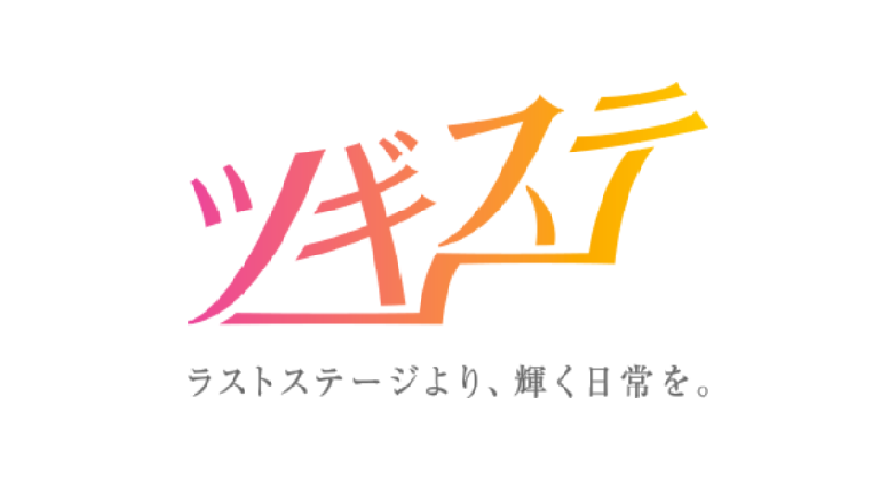 スポンサー企業4